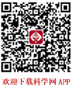 科JBO竞博学网电子杂志(图2)