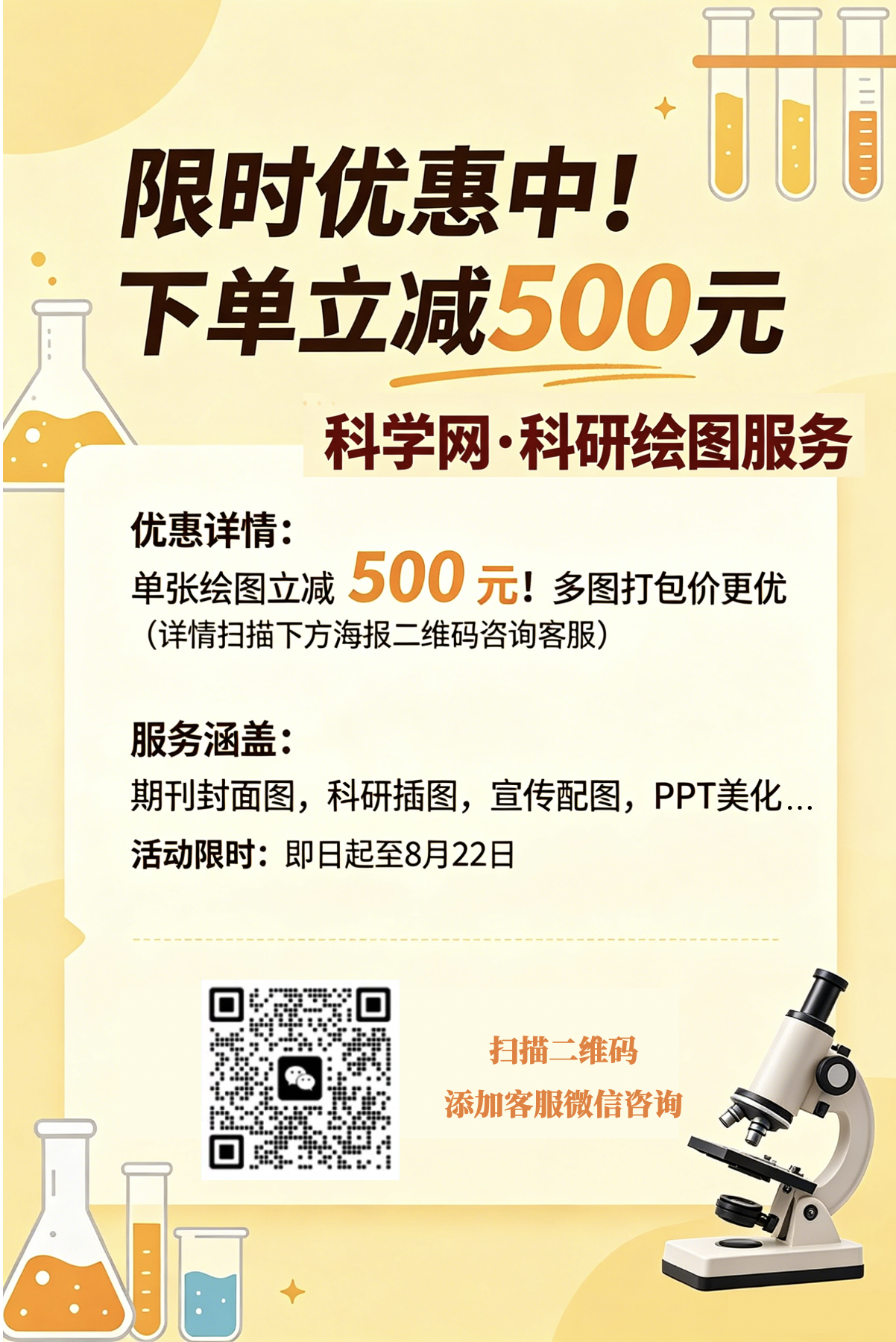 科学网电子杂志(图1)