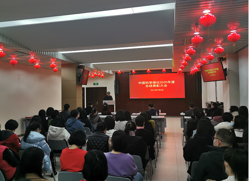 报社专题学习研讨基础研究宣传工作